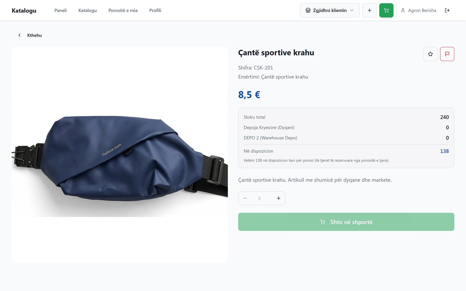 The product page with total stock, per-warehouse breakdown and available quantity