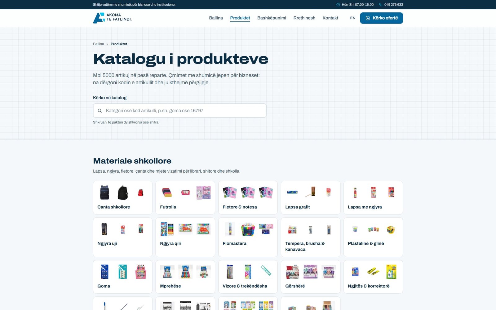 The product catalog: search by category or code, and the departments